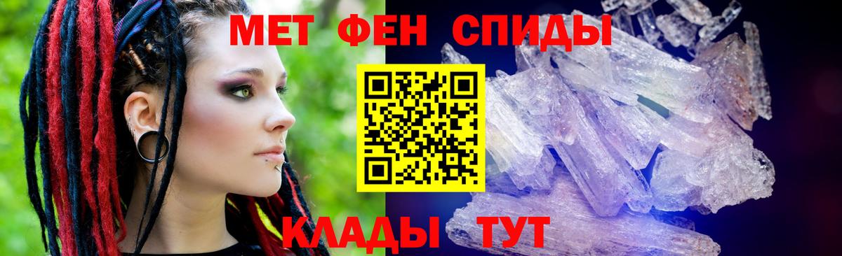 Норильск  Амфетамин Premium  АМФ  Вход с VPN 