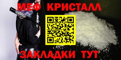 винт Гусь-Хрустальный