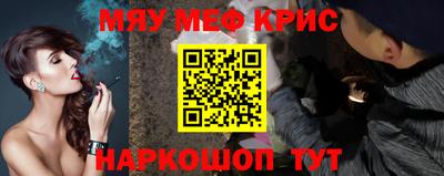 винт Гусь-Хрустальный