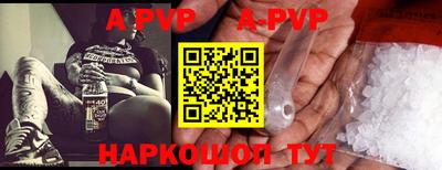 винт Гусь-Хрустальный