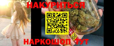 винт Гусь-Хрустальный