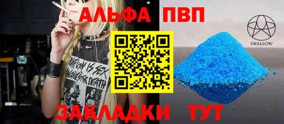 jwh Гусиноозёрск