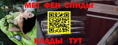 винт Гусь-Хрустальный