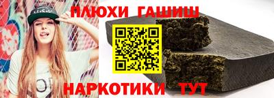 jwh Гусиноозёрск