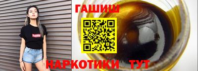 винт Гусь-Хрустальный