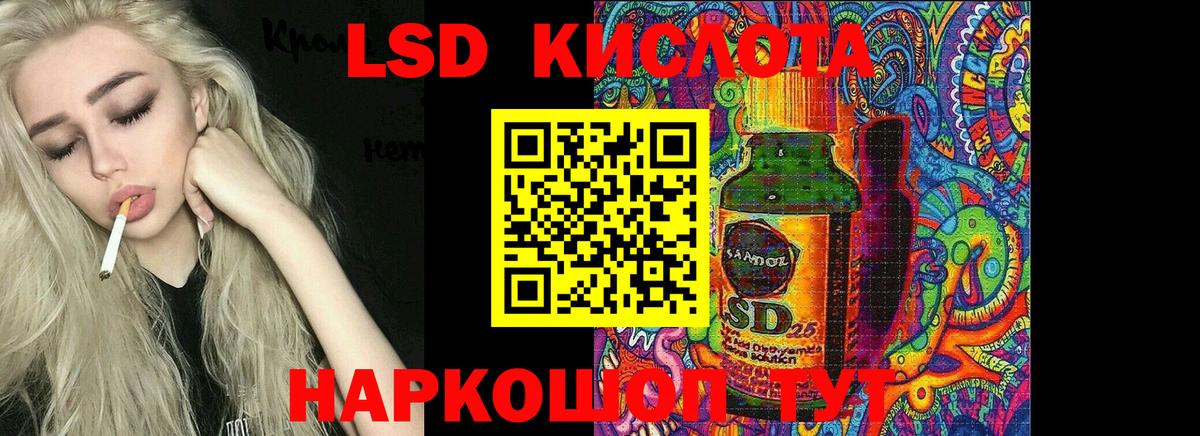 LSD-25 экстази ecstasy  Вход с VPN  Норильск  Лсд 25 экстази ecstasy 