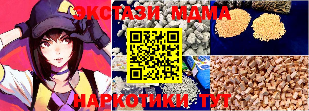 МДМА VHQ Норильск